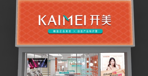 美妆品牌策划公司有哪些