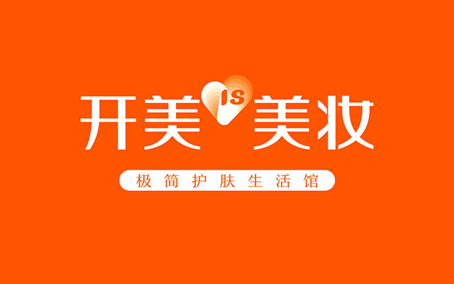 美妆日化品牌营销策划公司如何选择