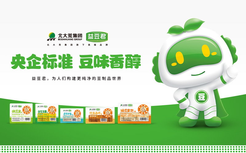 北大荒·益豆君豆腐品牌策划