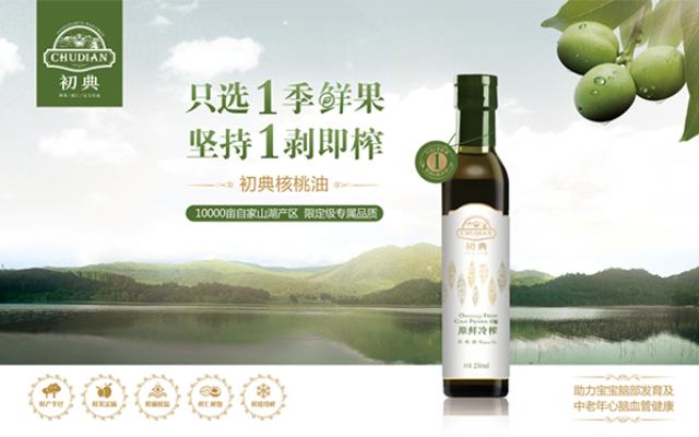 3个创意想法,教你如何做有销售力的公司品牌设计