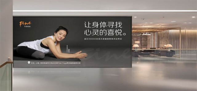FineYoga梵音瑜伽品牌营销策划案例