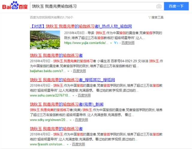 FineYoga梵音瑜伽品牌营销策划案例