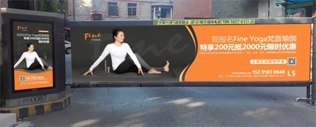 FineYoga梵音瑜伽品牌营销策划案例