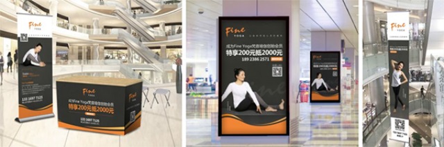 FineYoga梵音瑜伽品牌营销策划案例