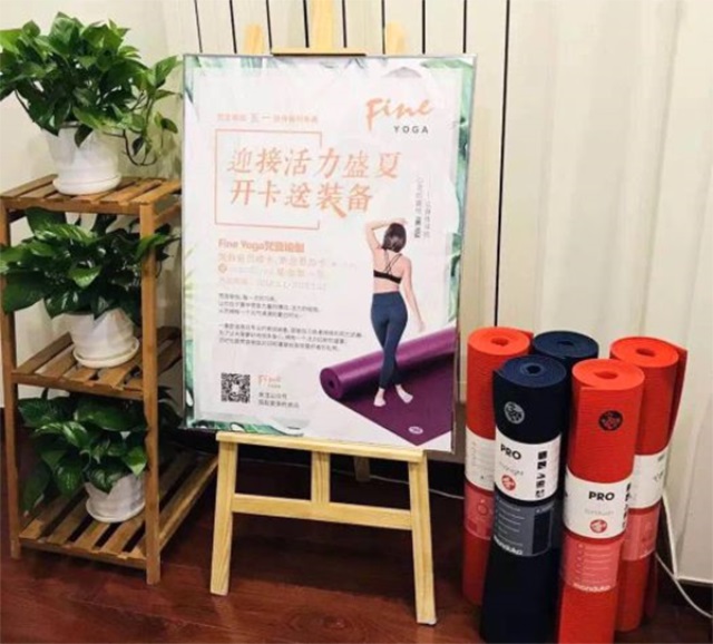 FineYoga梵音瑜伽品牌营销策划案例