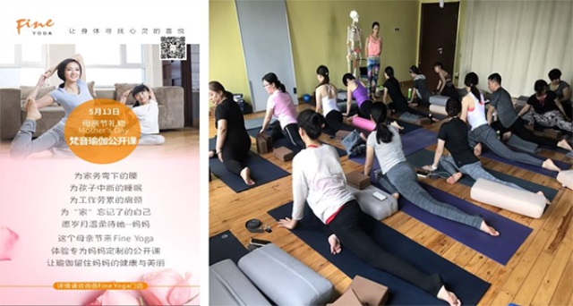 FineYoga梵音瑜伽品牌营销策划案例