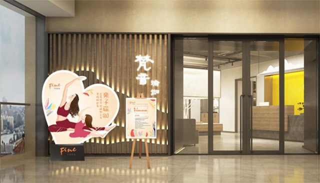 FineYoga梵音瑜伽品牌营销策划案例