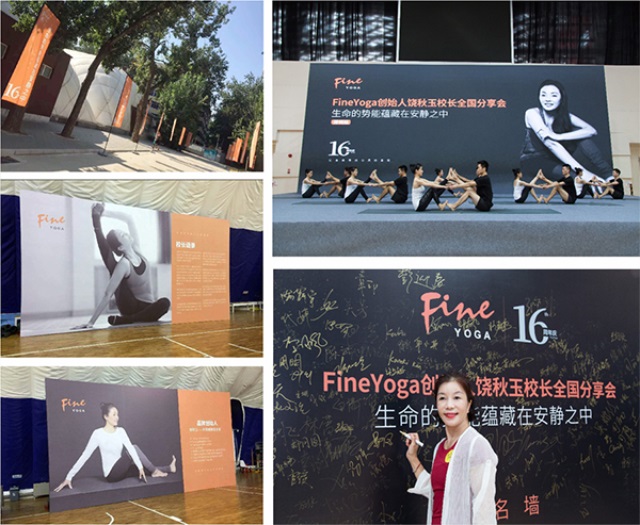 FineYoga梵音瑜伽品牌营销策划案例