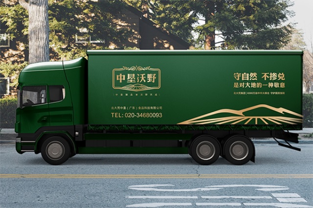 北大荒·中垦沃野大米品牌营销策划案例