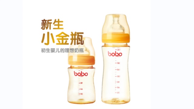 优贝新生1°母婴用品品牌营销策划案例