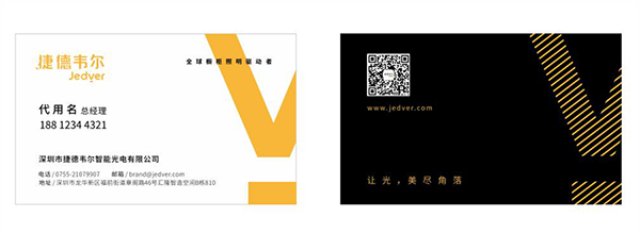深圳品牌设计公司能给企业带来什么好处