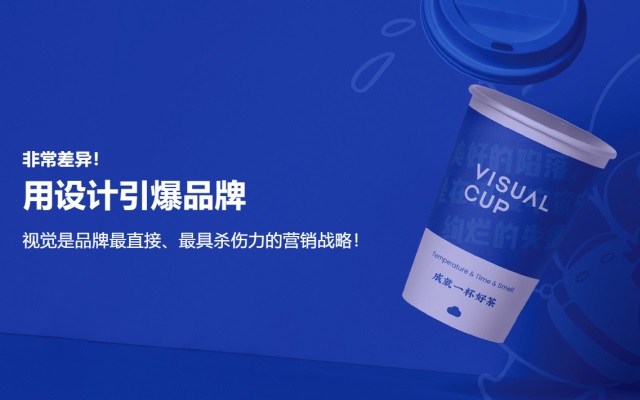 网站设计是什么,深圳网站设计公司推荐