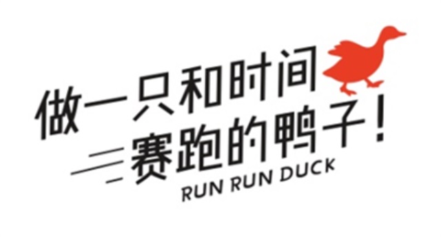 卤味VI设计要怎么做