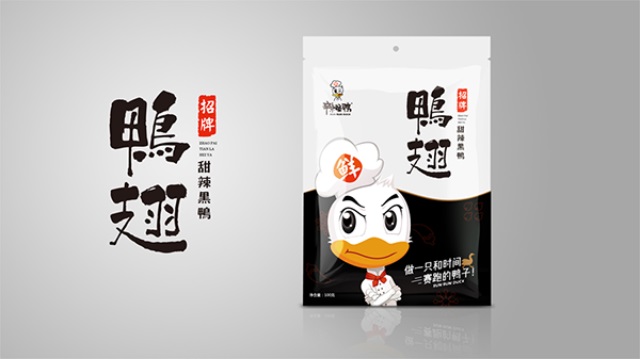 卤味VI设计要怎么做