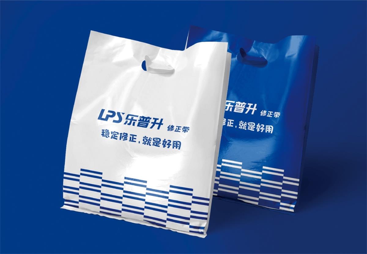 乐普升修正带品牌品牌设计案例