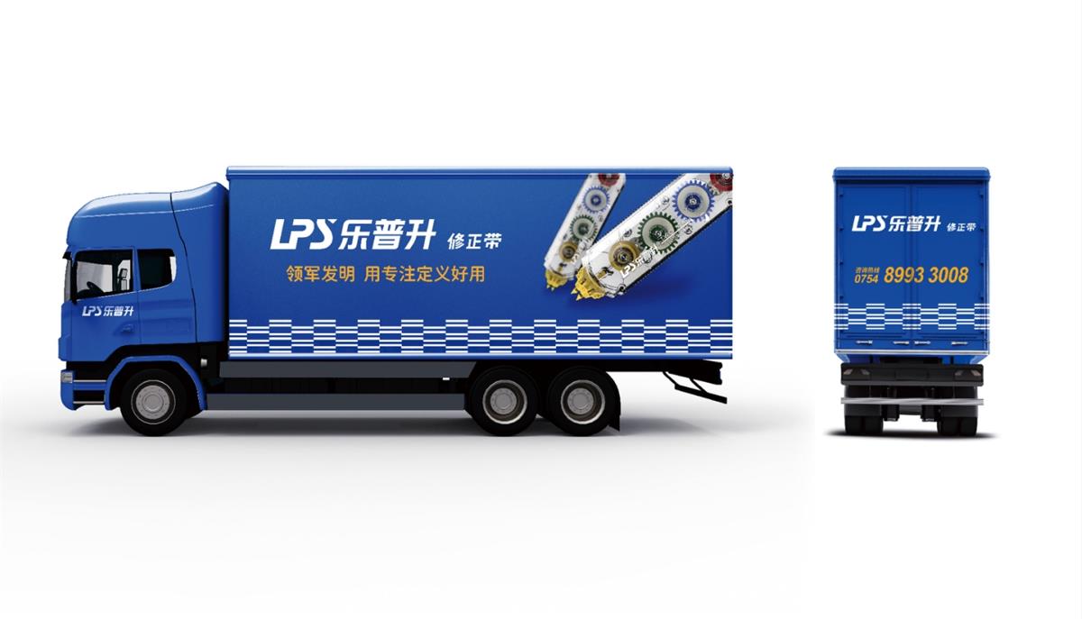 乐普升修正带品牌品牌设计案例