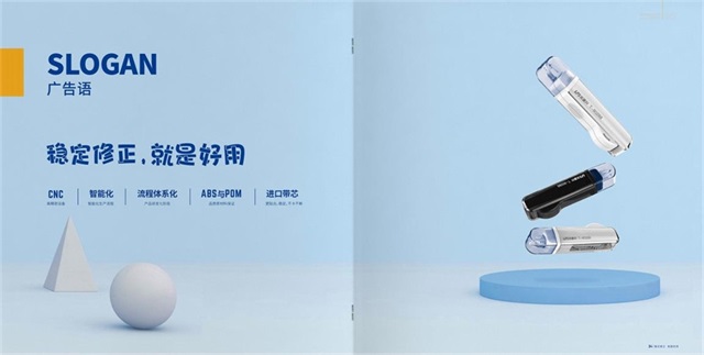 如何打造乐普升品牌形象，乐普升VI设计是怎么做的