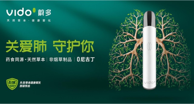 雾化器品牌设计从定位梳理出发做VI设计