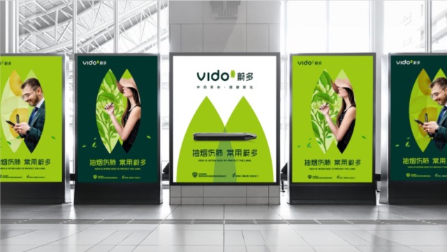 雾化器品牌设计从定位梳理出发做VI设计
