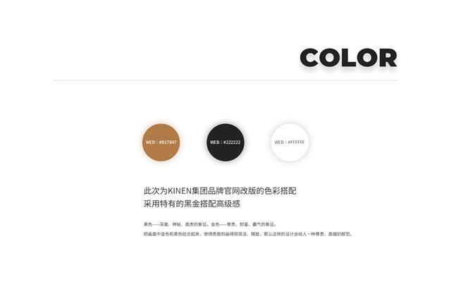 深圳网站设计公司选哪家