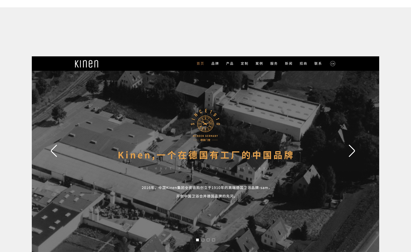 SAM & KINEN卫浴网站设计
