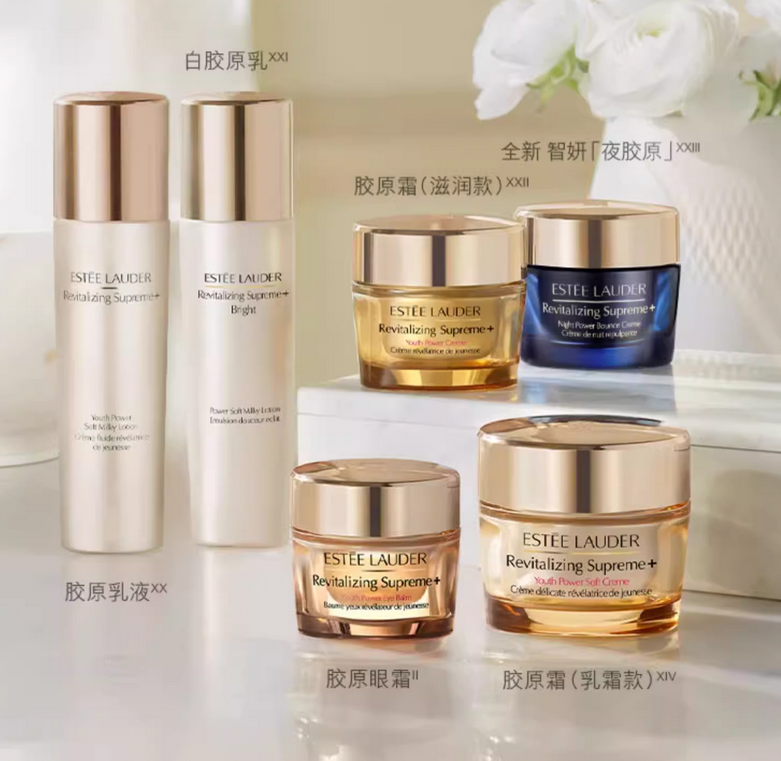 雅诗兰黛品牌包装设计分析