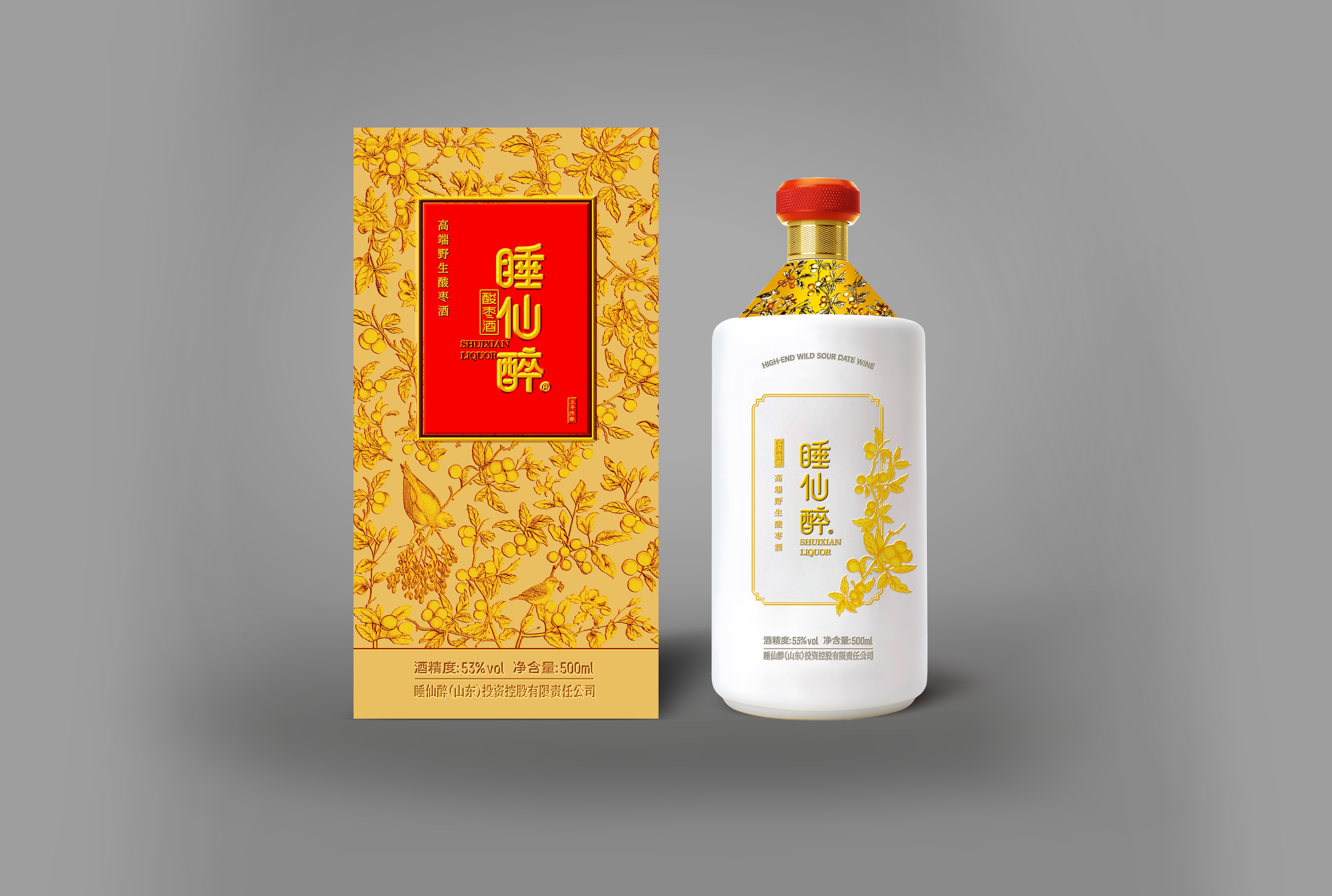 酒包装设计制作多少钱？定制有什么注意事项？