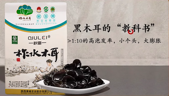 农产品包装设计可以运用哪些元素？