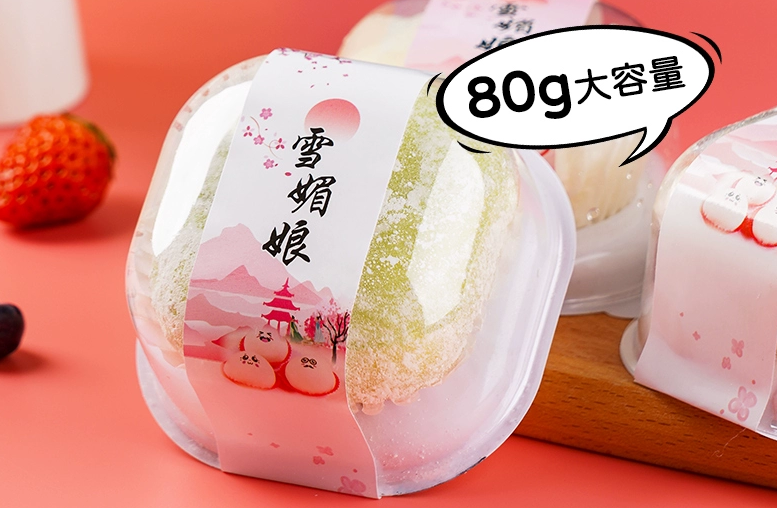 甜品包装设计理念有哪些？
