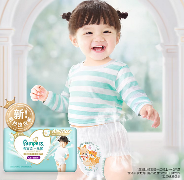 帮宝适品牌设计理念有哪些