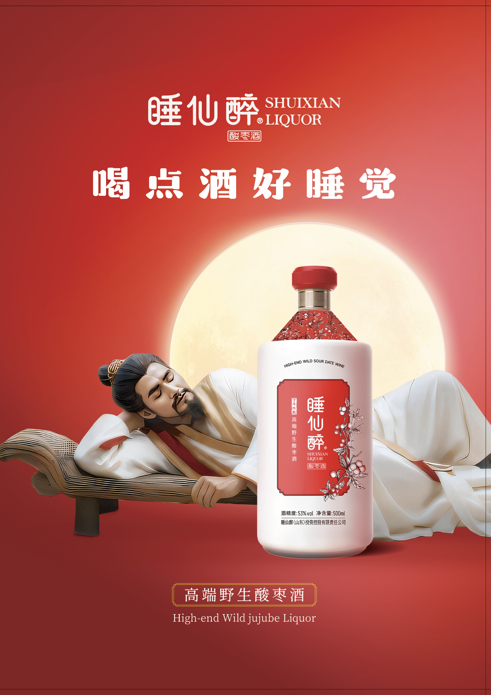 定制酒包装设计难不难？一般多少钱？