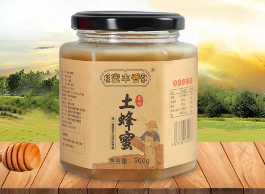 蜂蜜品牌策划公司推荐