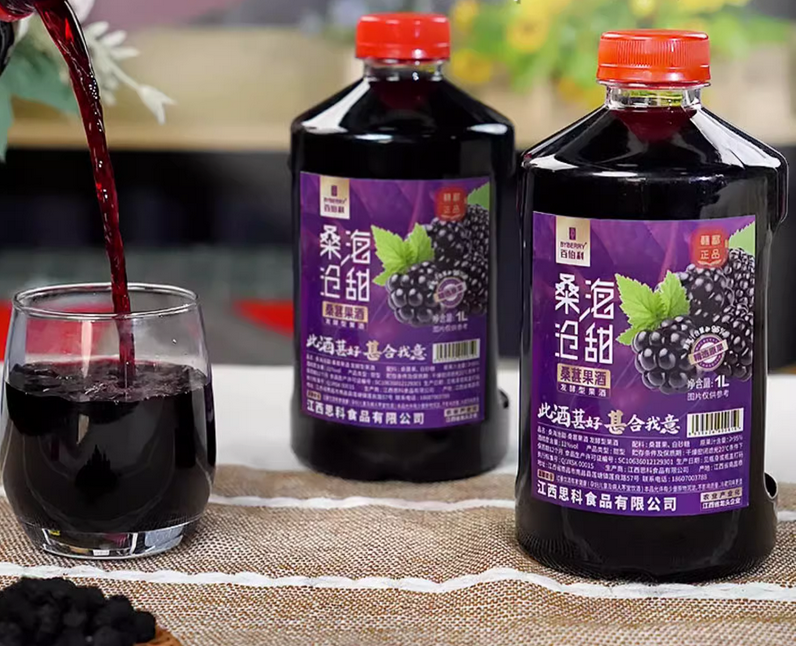 桑葚酒品牌策划公司有哪些