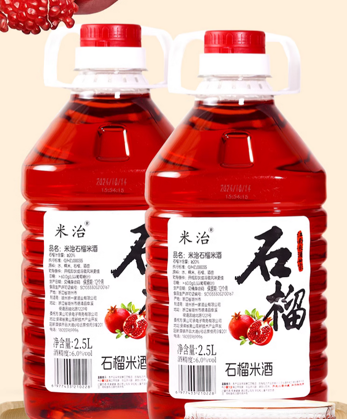 石榴酒品牌策划公司有哪些