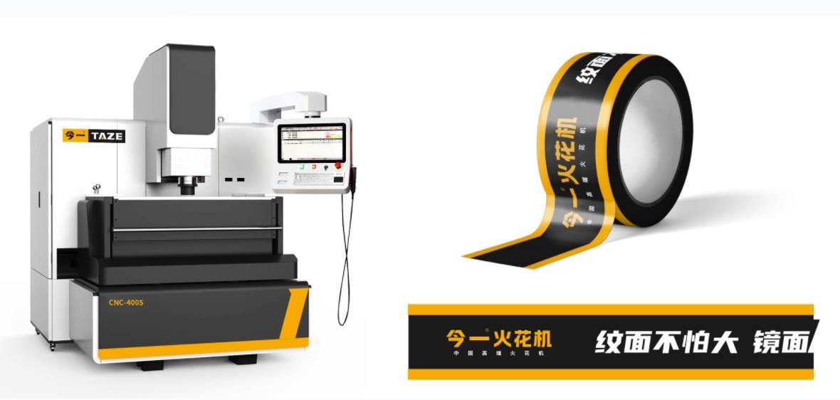 “今一”数控机床品牌定位案例