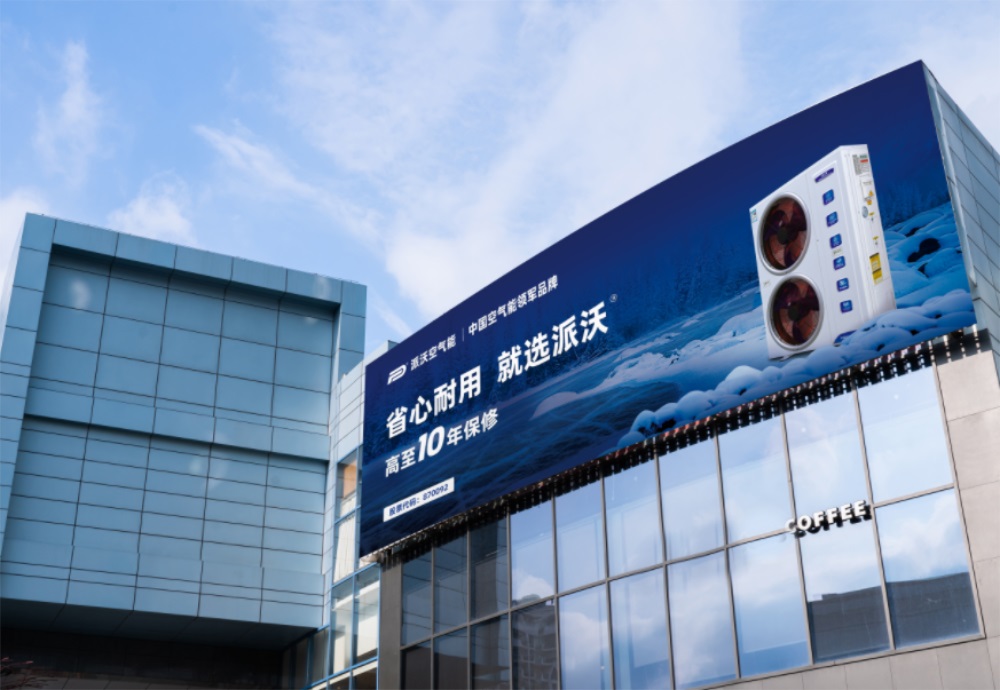 电器品牌营销策划公司解析空气能行业案例