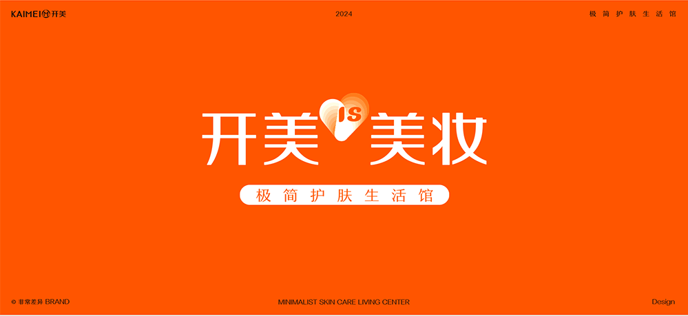 美容品牌营销策划公司：解析行业与具体案例
