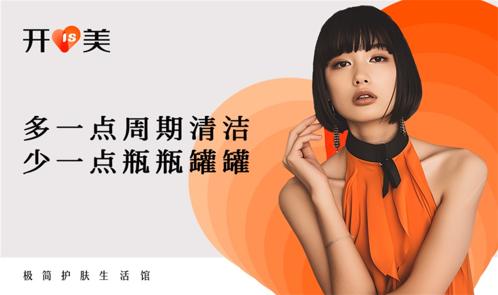 美容品牌营销策划公司：解析行业与具体案例