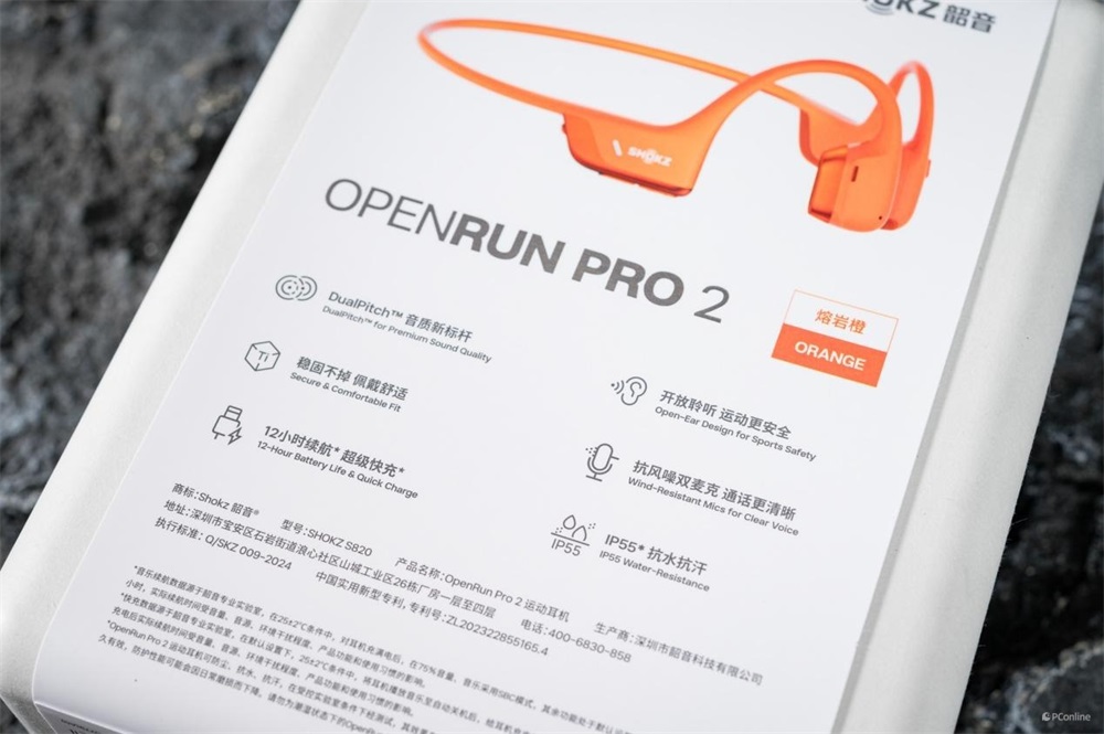 韶音运动耳机品牌营销策划案例,耳机品牌营销策划案例,运动耳机品牌营销策划案例