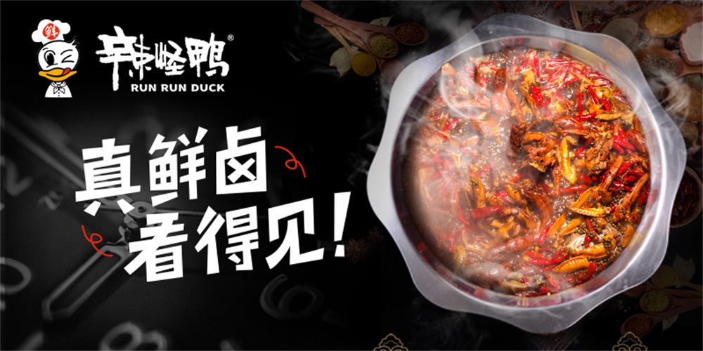 餐饮品牌营销策划案例：行业趋势与知名品牌分析