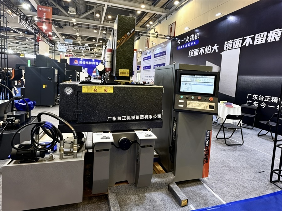 今一火花机品牌策划