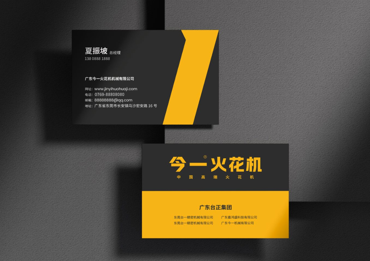 工业品品牌怎么做营销策略