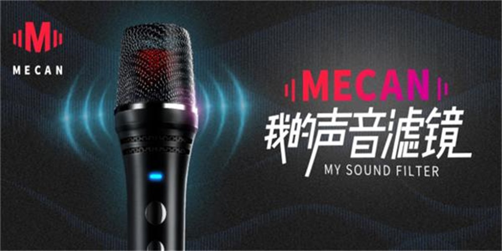 如何做好3C电子产品品牌营销策略