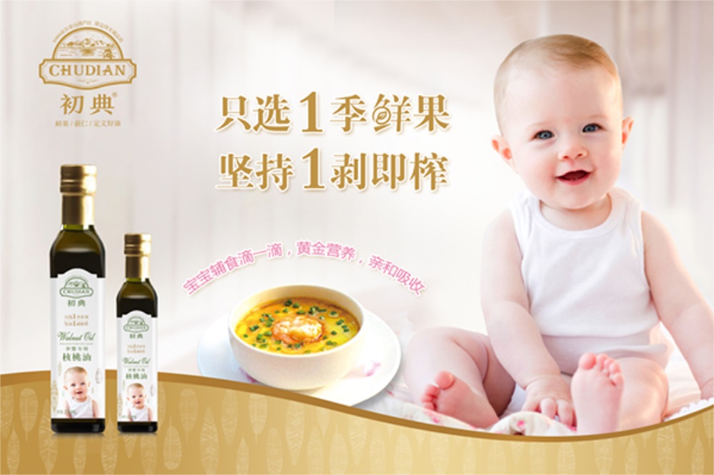 食品品牌策划怎么做？附案例分析