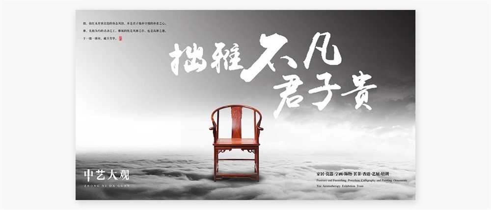 家具品牌营销策略怎么做？附案例分析