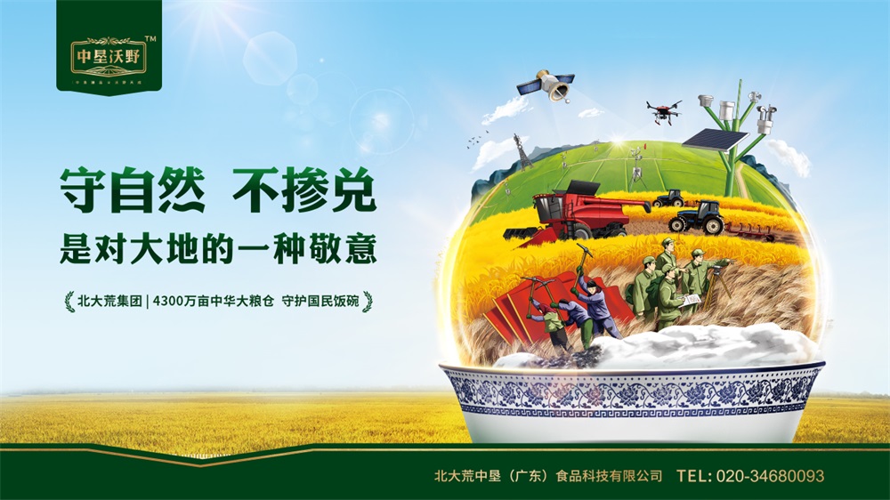 粮油品牌营销策划公司分享：大米与核桃油案例