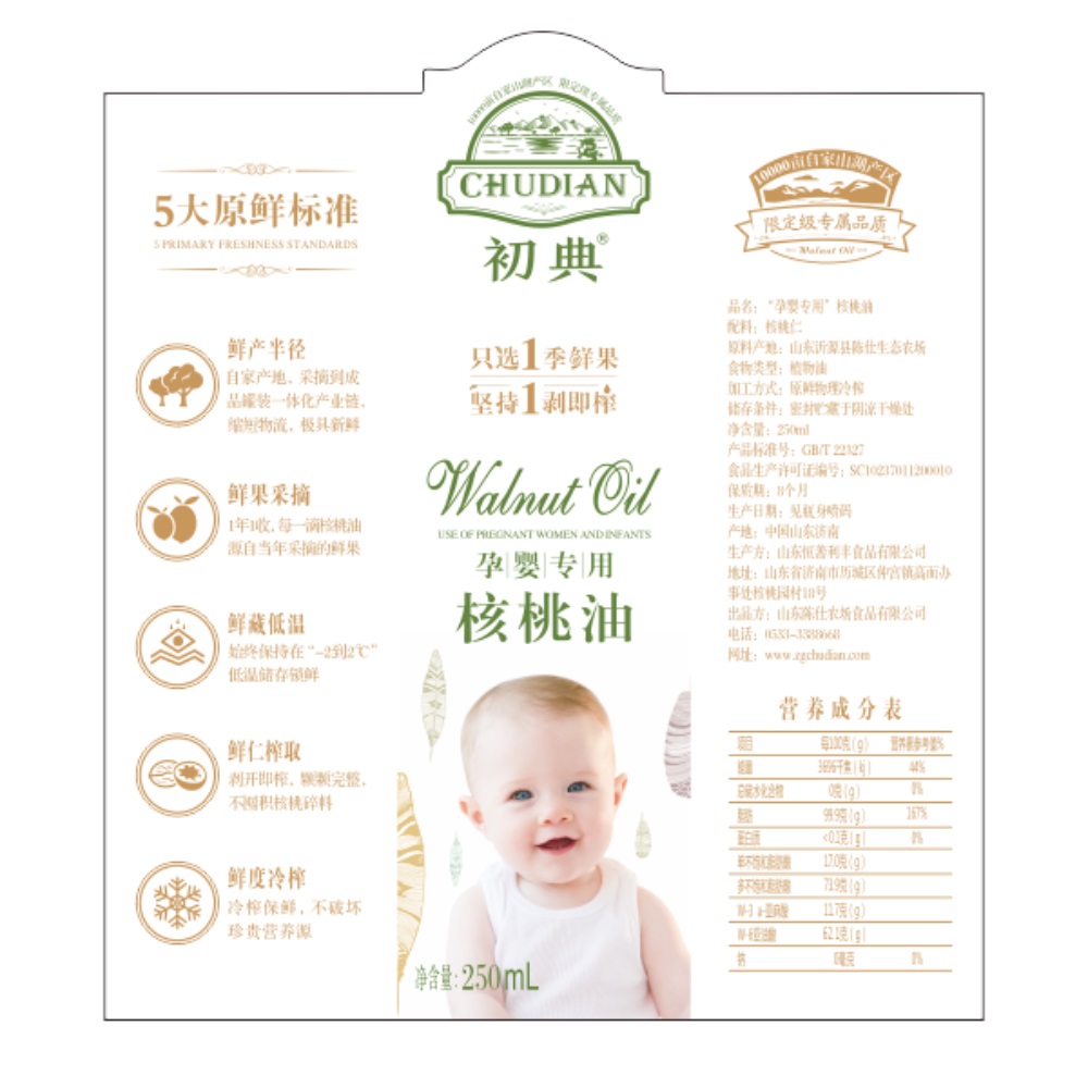 粮油品牌营销策划公司分享：大米与核桃油案例