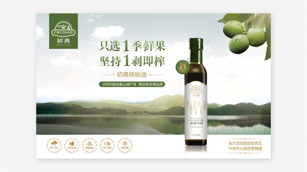 非常差异分享多个食品品牌策划案例