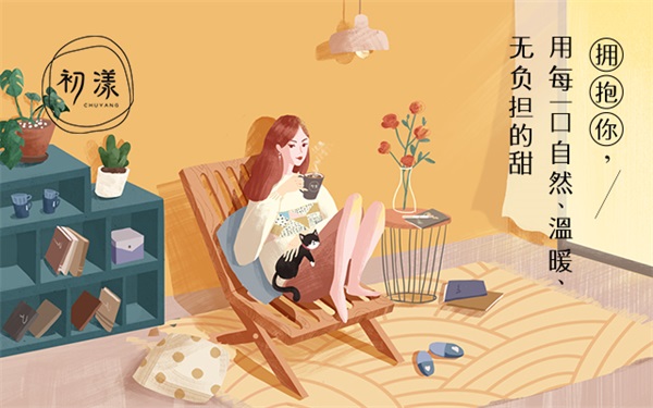 茶饮连锁品牌营销策划案例：初漾黑糖如何从线上走向线下