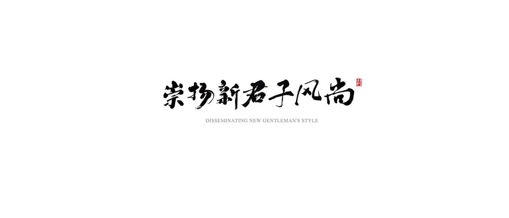 家居品牌营销策划公司非常差异分享在该行业的众多实战经验